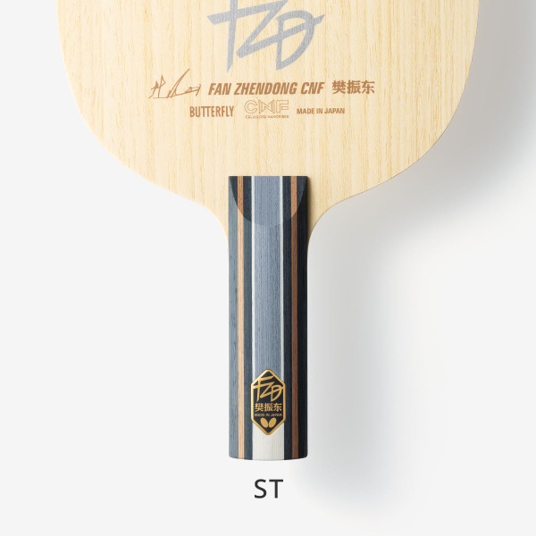 Butterfly Fan Zhendong CNF: Close-up of Straight Handle